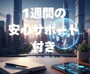 10分で資産運用のはじめの一歩が分かります iDeCoもNISAも”いつでも””何回でも”相談可能 イメージ9