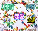 全身全霊で鑑定します 数々の著名人をも導いてきた現役鑑定士が鑑定します。 イメージ3