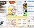 バナー実績900件のプロ認定デザイナーが対応します 比較検討できる複数案ご提案！セット割5枚20,000円！ イメージ6