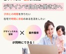 10名様限定で1枚1500円で作成いたします 徹底したヒアリングでお悩み・問題解決いたします イメージ5