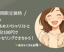 あなたの”大変自慢”ただひたすら優しく傾聴します 空気読む必要ナシ。そのシンドイ気持ち、半分持たせてください イメージ6