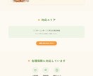 GitHubPagesで維持費0円のHP作ります 医療介護の30年経験×AI活用で現場に響くサイト制作 イメージ8