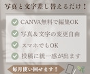 パン屋・カフェ向け新商品紹介テンプレート販売します おしゃれ・シンプルなど４種類の新商品紹介インスタ投稿テンプレ イメージ3