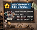 今話題のキャンサータロット✖️数秘術で占います 「２つの命術で人生の設計図を紐解きます」 イメージ8