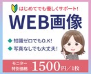 バナー制作1500円～｜初めてでも優しく対応します 「こんなのでいい？」からでも大歓迎！ イメージ1