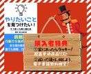 メルカリで『売れる不用品販売リスト』をご提供します 全78ページ！超初心者～仕入れにも役立つ高単価商品特典付き！ イメージ3