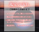 24時間以内に鑑定❁タロットで復縁の可能性みます ❁⃘*.ﾟ現代魔女による、至高の復縁鑑定❁⃘*.ﾟ イメージ7