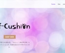 おしゃれなWordpressサイトお作りします スマホ対応★wordpressでおしゃれサイトつくります！ イメージ4