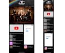 バンド、アーティストのHPデザイン承ります 現役バンドマンデザイナーがかっこいいHPデザインを提供します イメージ3
