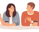 話をすることで思考がクリアになります 単に話を聞いて欲しいだけの人にオススメ！ イメージ1
