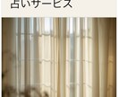 将来や仕事が不安な時にオラクルカードで心を整えます 大手チャット鑑定で★5評価｜心を整えるオラクル鑑定 イメージ1