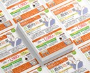 売上げUP目指してご近所集客に強いチラシ作ります ホットペッパーで元がとれない SNS新規集客がうまくいかない イメージ6