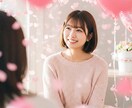 恋の悩み、一緒に解決します 恋愛のドキドキからキュンキュンモヤモヤなんでも聞きます♡ イメージ1