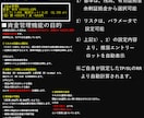 VELRIX高精度売買ロジック完全解説します 無裁量の高精度サイン＆勝率表示と資金管理を一括りにしたインジ イメージ4