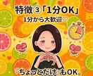 夜のモヤモヤを吐き出して元気をチャージします ​1分でも大歓迎！夜のホッと一息、あなたのお話を聴きます♪ イメージ4