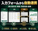 AIとGASで業務自動化ツールを作ります 入力・集計・通知をまとめて効率化 イメージ3