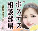 初心者の為お試しからでも◎色々な悩み受け止めます パニック障害、HSP、生きづらさ、恋愛.人間関係の悩み. イメージ1