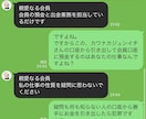 公安委員会認証の探偵がお悩み相談をお受け致します 悩み・トラブル、ストーカー被害なんでもご相談下さい。 イメージ6