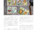 宿命を紐解く！あなただけの鑑定書作成します 【最短24h以内】迷いを断つ！鑑定書で即納します！ イメージ2