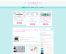 初心者におすすめ！格安で修正・カスタマイズします 【WordPress・ブログ・HP・短納期・無償サポート】 イメージ3