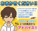 あなたのライブ配信の改善点を5つ以上お伝えします 実際に視聴させていただき、率直にアドバイスいたします！！ イメージ3