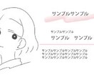 ゆるイラストつき！名刺作成いたします シンプルゆるイラストの入った名刺をデザインします！ イメージ1
