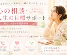 好きなこと、やりたいことを見つけるサポートをします あなたらしく★人生を輝かせるための大切な時間に新しい一歩を★ イメージ1