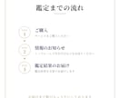 これから3か月の運気の流れを鑑定します 四柱推命で、これから3か月の運気の波を読み解きます イメージ4
