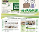 プロが高品質で訴求力あるパンフレットを制作します 売上や集客効果があるパンフレットを制作！様々な業界に対応！ イメージ10