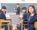 高校受験前の悩みを解決。高校選びのヒント伝えます あなたの子供さまに最も合う私立高校の選び方をお伝えします。 イメージ1