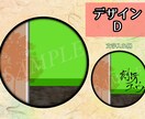 SNS用のおしゃれな筆文字アイコン制作します イラストじゃ物足りない!?ひと味違うアイコンはいかが？♪ イメージ5