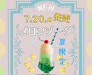 Canvaでバナー作成します 女性向けに伝わるチラシデザインをつくります イメージ5