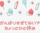 子育ての悩み｜癒しと元気で寄り添います 選べる2つの空間で心を整えましょう イメージ8