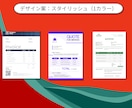 英文商用書類をデザイン付で作成します インバウンド向けに！貿易書類も作成可能 イメージ5