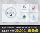思いが染み込むロゴデザインを作成します ご満足いただきずっと使っていただけるロゴを納品いたします。 イメージ1