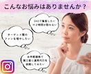 Instagramのいいね、フォロー代行します ターゲット層との距離が縮まる運用代行で集客アップ！！ イメージ2