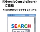 ホームページ作成承ります 青森の企業様にホームページを実装して頂くため活動してます イメージ5