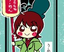宮城県白石市のPRしてます！可愛いイラスト描きます 可愛いオリジナルキャラクターと二次創作描きます！ イメージ2