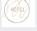 HOTELのロゴ5つ作っみましたます HOTELの看板やホームページなどに使って見てください イメージ4