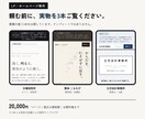 修正無制限でLP・HPを制作します 制作サンプルを3本公開中。実物を見てから決めてください イメージ1