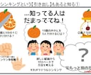 あなたの『仕事と異性にモテない』問題解決します 正解を求める人が永遠に辿り着けない、本質レベルでモテる考え方 イメージ5