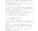 初回限定｜仕事特化の5000字で行動指針を示します 仕事のモヤモヤを、5年先までの行動ロードマップにします イメージ5
