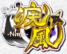 世界観を統一！配信素材やロゴ等まとめて制作します プロ歴12年！活動に必要なデザインをまるっとお任せ イメージ4