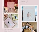 思わず目を惹く、柔らかウェルカムボード/作ります お二人の雰囲気を大切に、ほっこりするイラストを描いています イメージ9
