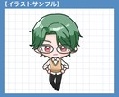 かわいいミニキャラ/SDキャライラスト描きます 商用利用OK◎SNSアイコンや配信、グッズ、プレゼントなどに イメージ8