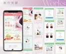 集客と売上アップを叶えるLPを制作します ターゲットに刺さるデザインでサービスの魅力を！ イメージ4