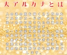 既読スルーや未読に悩む方へ！タロットで本音占います 暗闇で迷うあなたへ。心のモヤをそっと晴らす灯台タロット イメージ3