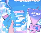 ポップ！でエモい！の描きます 青春の1ページのようなエモい・可愛い！イラスト描けます！ イメージ2