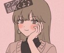 心のモヤモヤ吐き出しましょ！私が褒めまくります 頑張るあなたのモヤモヤ・イライラなんでもどうぞ！(チャット) イメージ1