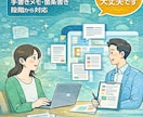 頭の中の構想を、伝わる企画書として整理します 【構想整理からPDF企画書作成まで対応】 イメージ4